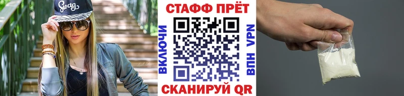 Все наркотики Новоаннинский Cocaine А ПВП Меф ГАШИШ Лсд 25 Каннабис