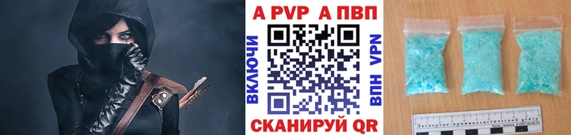 где найти   Новоаннинский  Alpha-PVP крисы CK 