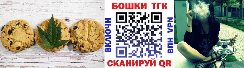 Еда ТГК марихуана  Новоаннинский 