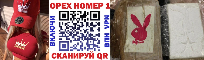 маркетплейс наркотические препараты  Новоаннинский  COCAIN VHQ 
