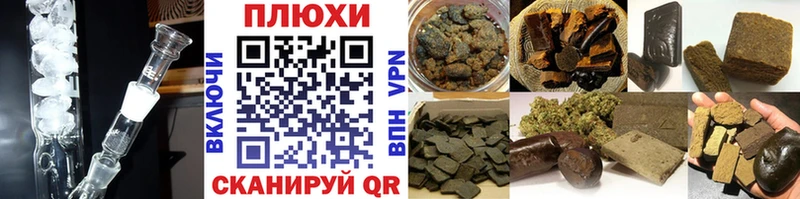 Гашиш гашик  Новоаннинский 