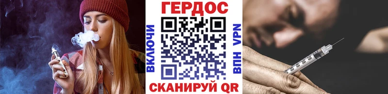 площадка Telegram Новоаннинский Героин гречка