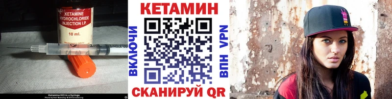 OMG ТОР  Новоаннинский  Кетамин VHQ 