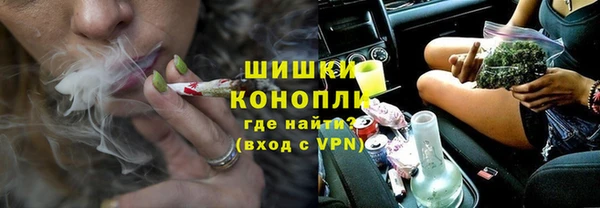 мефедрон Алексин