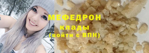 прущий лед Алзамай