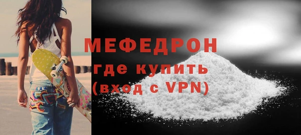 мефедрон мука Абдулино