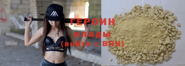 мескалин Нягань