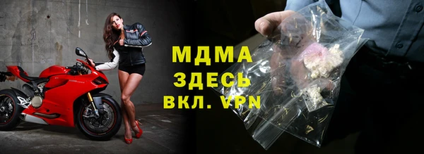 прущий лед Нязепетровск