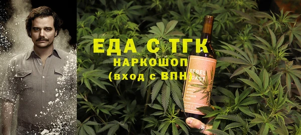 ALPHA-PVP Абинск