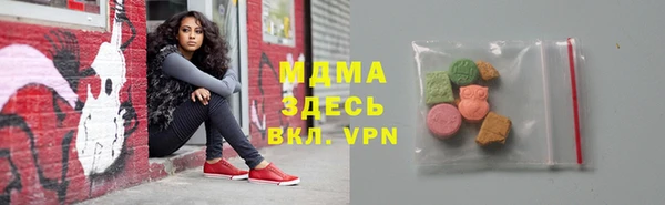 ALPHA-PVP Абинск