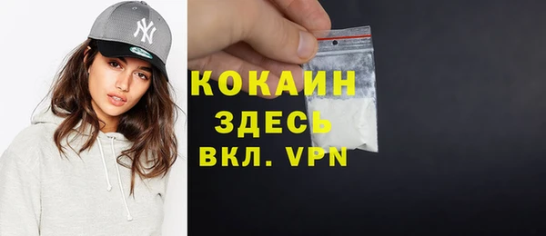 мефедрон Алексин