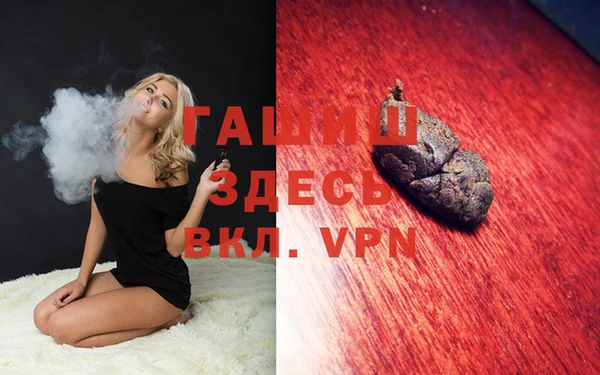 мефедрон мука Абдулино