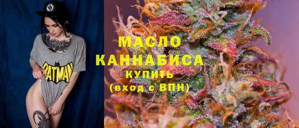 мескалин Нягань
