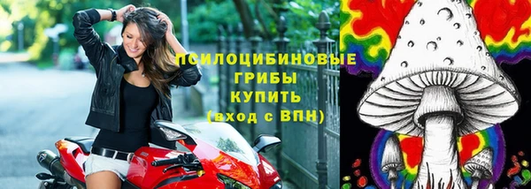 кокаин Абаза