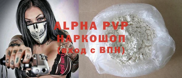 прущий лед Нязепетровск