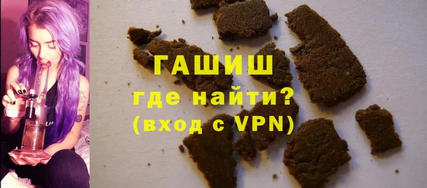 кокаин Абаза