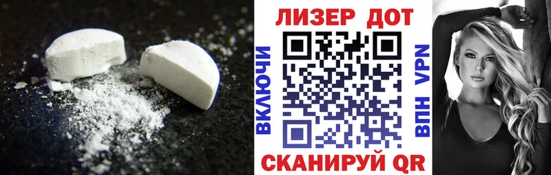 ЛСД экстази ecstasy  ОМГ ОМГ ONION  Новоаннинский 