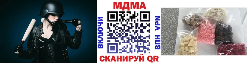 МДМА молли  Новоаннинский 