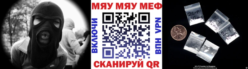 МЕФ mephedrone Новоаннинский