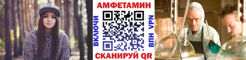 Метамфетамин витя  Новоаннинский 
