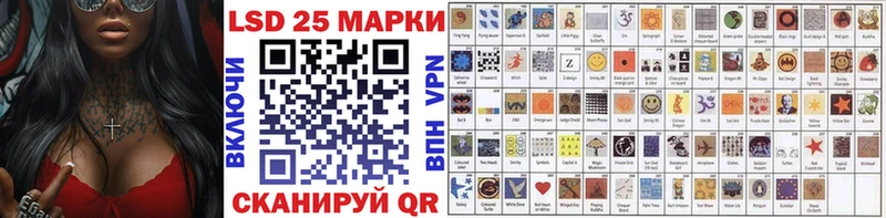 Марки N-bome 1,8мг  Новоаннинский 