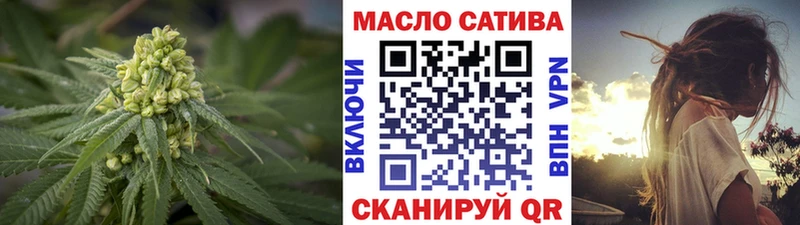 хочу наркоту  ОМГ ОМГ ссылки  Дистиллят ТГК гашишное масло  Новоаннинский 