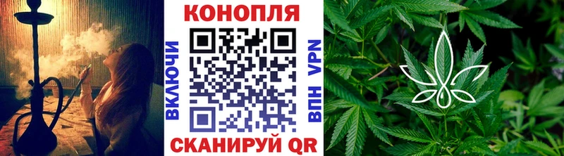 даркнет сайт Новоаннинский МАРИХУАНА конопля